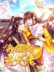 厨房新声 热播榜